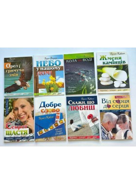 Набір РАЗОМ ДЕШЕВШЕ №1